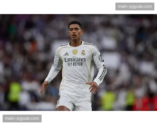 贝林厄姆适应姆巴佩加盟战术调整 从进攻核心转向全能中场